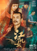 福利一二区